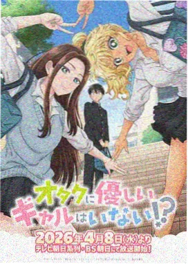 墨色江湖 国漫新番在线观看