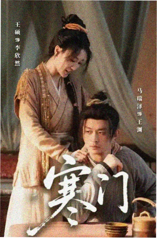 雾港迷局 悬疑电视剧全集在线观看