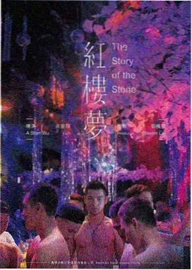 第七个夏天 青春电影推荐
