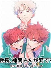 第七食堂 漫画改编动画在线观看