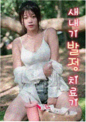 长安十二时差 古装悬疑电视剧全集
