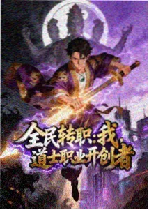 纸鸢纪年 国漫全集在线观看